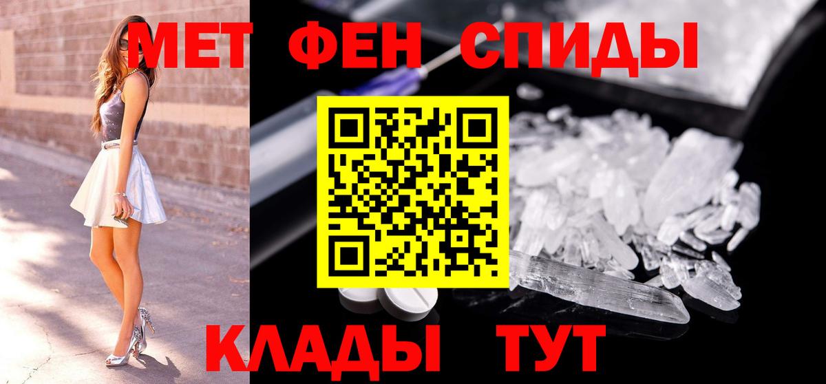 Меф Соликамск
