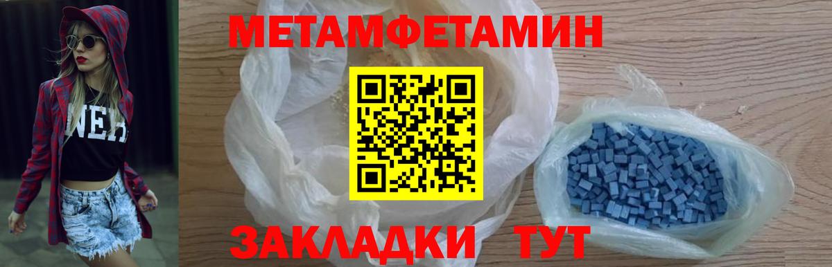 Соликамск  Первитин винт  Вход с VPN  Первитин винт 