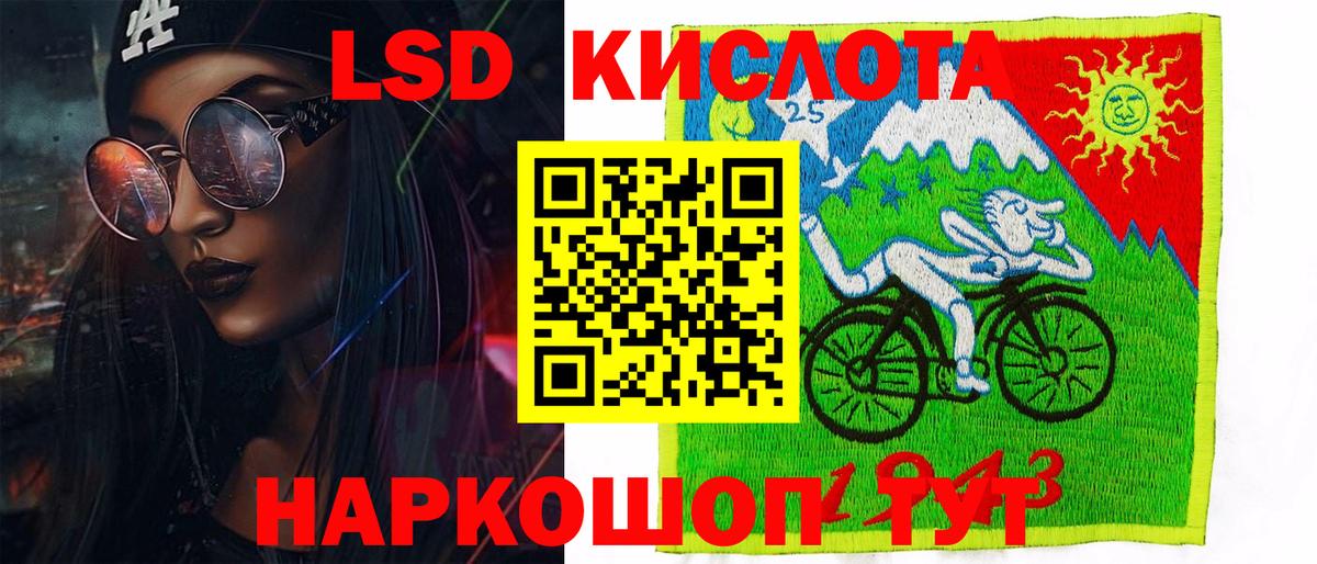 Марки NBOMe 1,5мг  Вход с VPN  Соликамск 