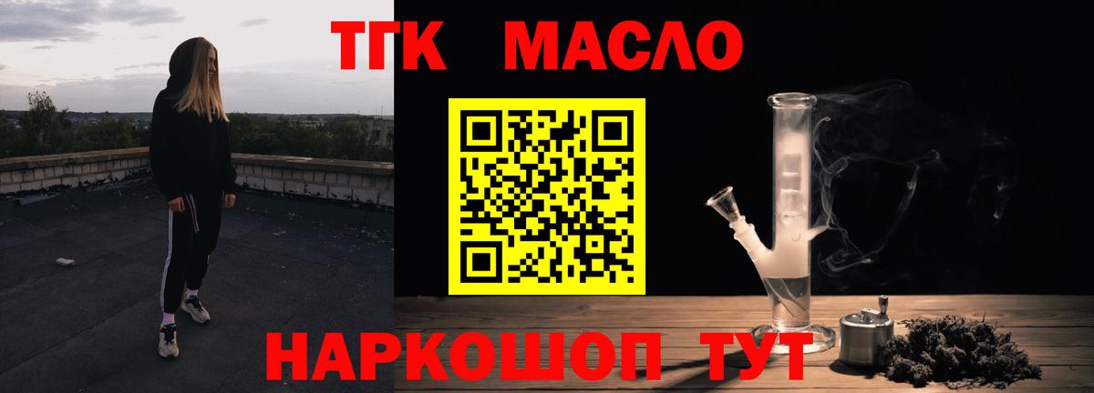 Конопля  Вход с VPN  Где продают наркотики?  Мефедрон   Соликамск  ГАШ 