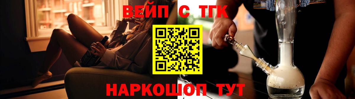 где найти наркотики  Вход с VPN  Соликамск  ТГК жижа 