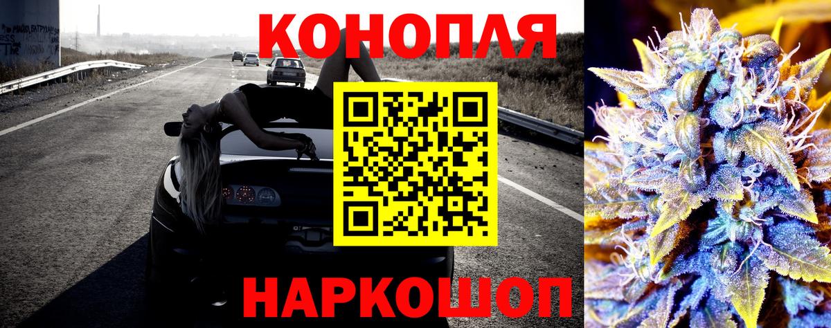Каннабис семена Соликамск