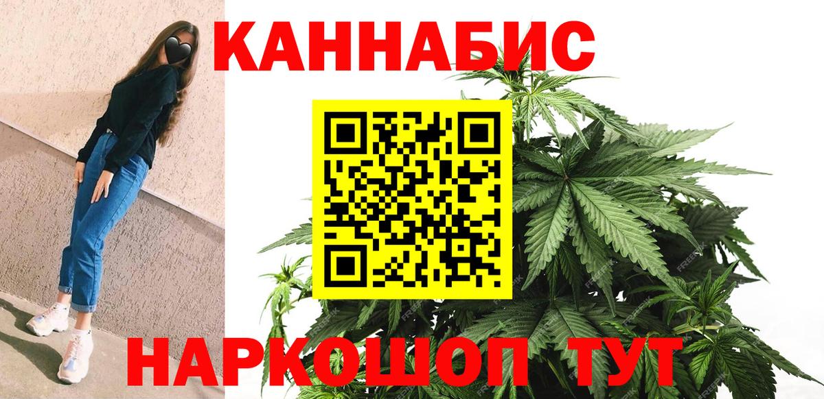 Марихуана ГИДРОПОН  Вход с VPN  Бошки Шишки Bruce Banner  Конопля планчик  Соликамск  Бошки марихуана марихуана 